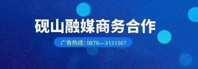 央媒看砚山 | 锚定生态优先 绘就旅游发展新图景