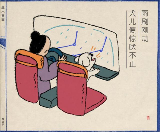 你是不是瘦了？当代最薛定谔的寒暄方式