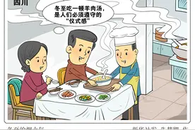 （图表·漫画）［二十四节气·冬至］冬至的烟火气图片