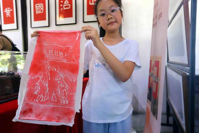 江苏苏州：“红韵园章 薪火永承”红色文化体验活动举行