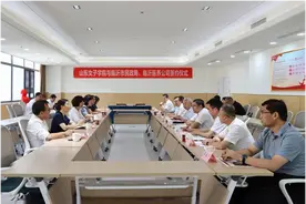 山东女子学院赴临沂深化康养合作共建 共筑校地融合发展新高地图片