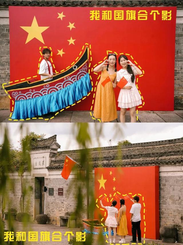 长假活动指南来了！假期来镇海，众多景区等你打卡！