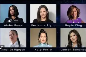 亚马逊老板发火箭，要把未婚妻送上太空！同行还有5位女伴，其中一位是乐坛天后图片