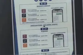 开屏调查｜注销手机号等于出卖自己？个人信息该如何保护？图片