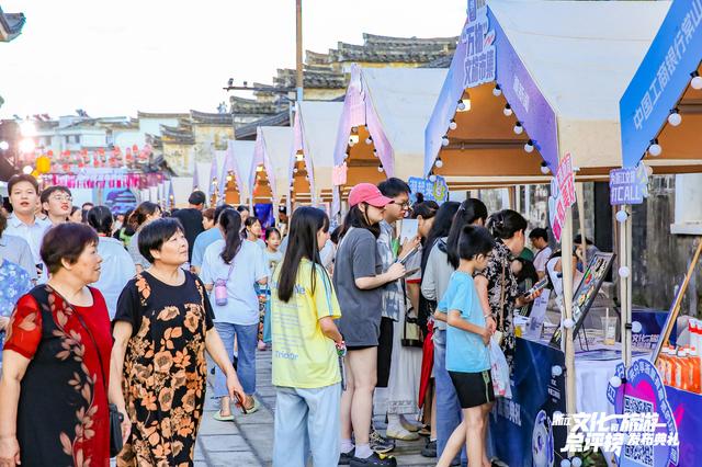 “文旅+”开创新玩法 “小而美”激活大流量，2024浙江文化和旅游总评榜榜单在常山发布