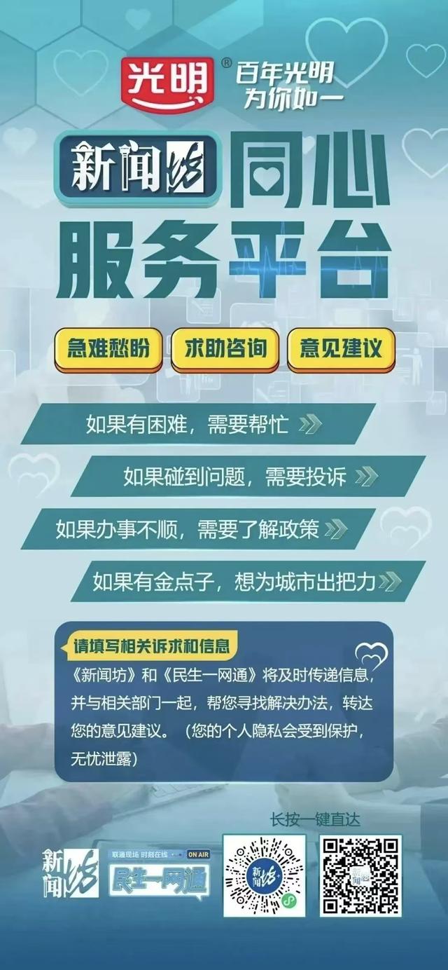 上海网红打卡点，阿姨直接冲进男厕所？