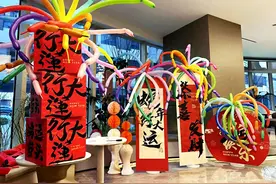 创意手工、公益奉献……他们“辞旧迎新”续写温暖→图片