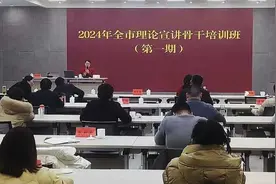 擦亮“信YANG有力量”品牌 推动宣讲“声”入人心图片