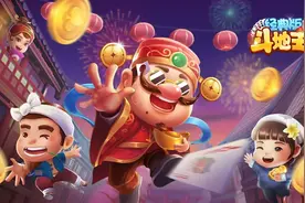 牌局中的博弈艺术：“斗地主”胜率翻倍的独家攻略图片