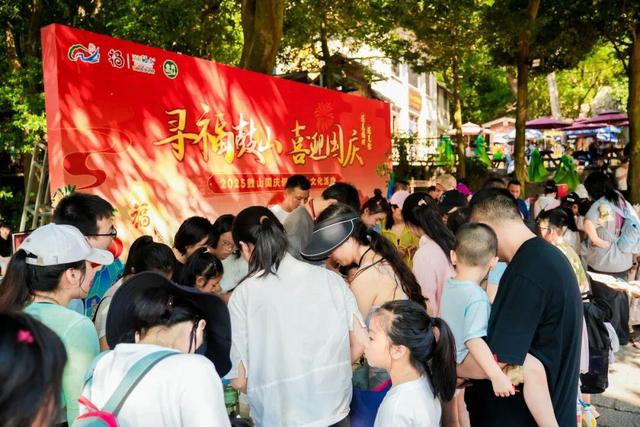 好戏轮番上台，鼓山寻福太火爆！