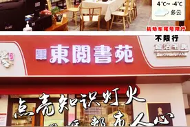 早安·河东丨羽绒服里穿短袖，真的更暖和吗？真相是→图片