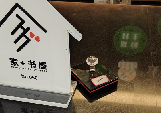 一枚小印章，把整个嘉定“盖”回家