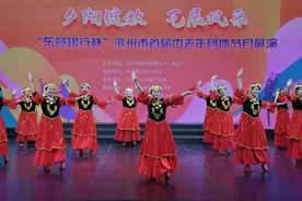 ”东营银行杯“滨州市首届中老年团体节目展演——《颂歌献给亲爱的党》图片