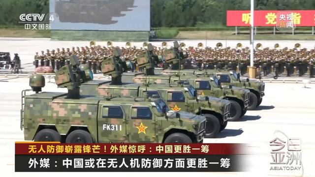 阅兵反无人机装备尽显科技锋芒