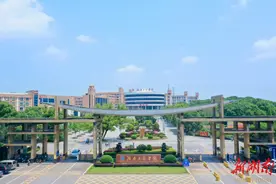 湖南工程学院“三色教育”赋能卓越工程师培养图片