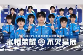 绝境、争先、英雄登场——KPL春季赛常规赛第二轮揭幕图片