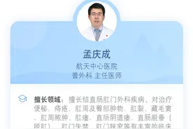 “胀气、肚子咕咕叫、大便不成形”你的肠子还好吗？图片