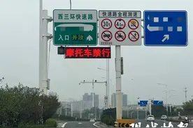 重型牵引车组队上高架、电动自行车骑上快速路……徐州交警全面严查图片