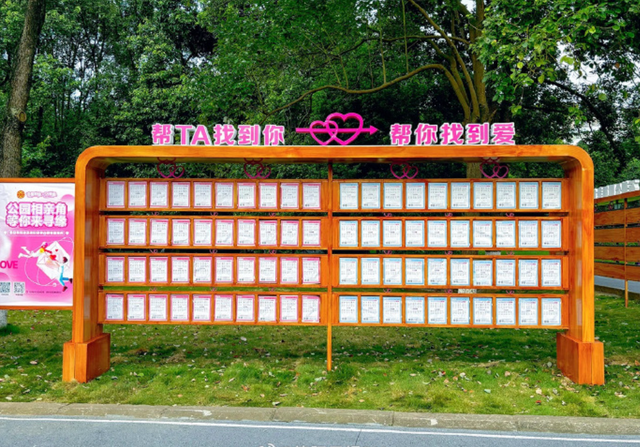 💓七夕地图｜四川十大相亲角+情侣活动全攻略