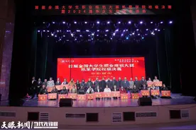 首届全国大学生职业规划大赛凯里学院校级决赛既2024届毕业生校园双选会成功举办图片