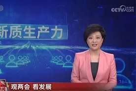 媒体聚焦 | 通用技术沈阳机床智能化工厂亮相央视，展现新质生产力成果图片