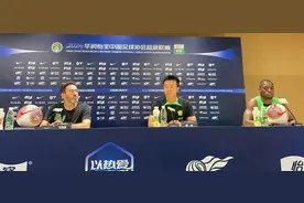 中超 | 再战津门虎 国安需要及时止损图片