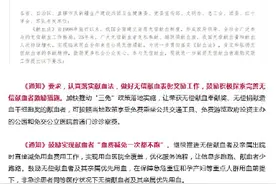 做好无偿献血者激励奖励！最新通知来了图片