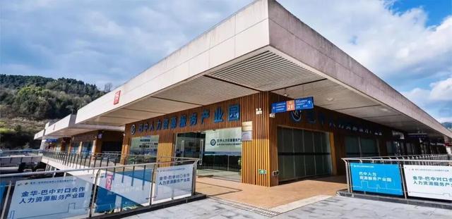 免费！2025年巴中跨境电商人才充电火热报名中