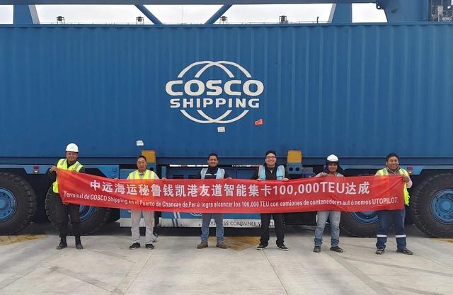 跨越17000公里的“传帮带”，上汽师傅一年教会秘鲁徒弟开“无人车”