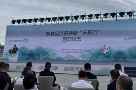 消费品以旧换新“天府行”在成都启动，买车买家电有补贴图片