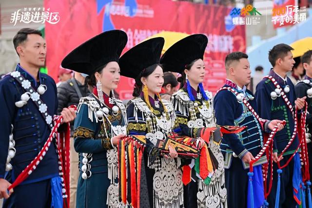 2025年“非遗进景区”凉山州螺髻山彝历新年活动盛大启幕