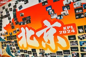 现场超3万人！昨晚北京朝阳这里有场顶级电竞赛图片