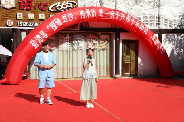 边玩边学！盐津这场亲子活动，比课本更生动→