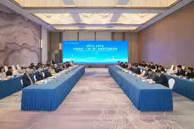 “一带一路”经贸中心在常熟开幕图片