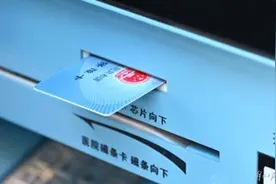 跨省跳槽，社保怎么办？官方解答在这里图片