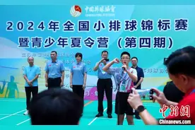 2024年全国小排球锦标赛暨青少年夏令营（第四期）厦门举办图片