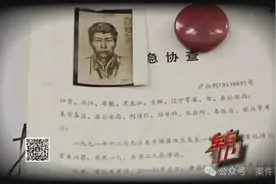 上海主妇在家遇害，26年后终于破案！72岁凶手落网前看《东方110》就“有不好的预感”图片