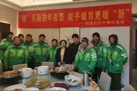 “骑”乐融融，一顿温馨的年夜饭安排了图片