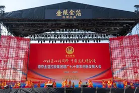 七秩匠心铸国粹 金箔集团建厂七十周年创新发展大会举行图片