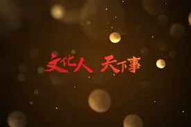 新会员介绍丨标“新”创异图片