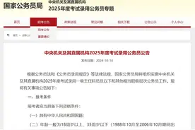 扩散丨重要提示：放宽到40岁！图片