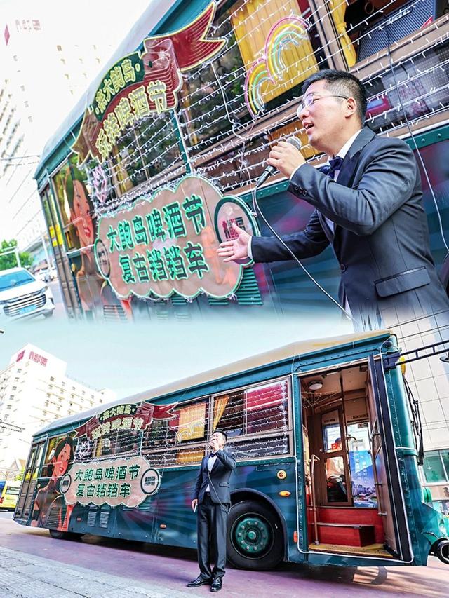 到大鲍岛坐上复古铛铛车，开启秋天第一趟惬意之旅