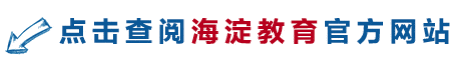 海淀“AI盛宴”落幕！全球少年的科技之约，不说再见