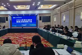 共计30宗！234公顷！长沙2024年度重点推介地块出炉图片