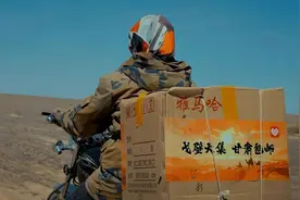 包邮区狂飙西进！拼多多只花4年，如何让偏远地区实现了“快递自由”图片
