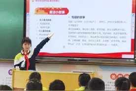 打造“三清校园” 泉州探索新时代廉洁文化建设图片