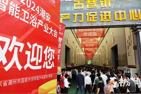 新设计、新创意、新科技，潮州卫浴企业在“家门口展会”拿出诚意之作图片