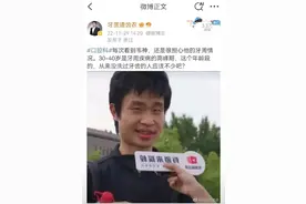 全网都在关心韦东奕的牙，医生提醒图片
