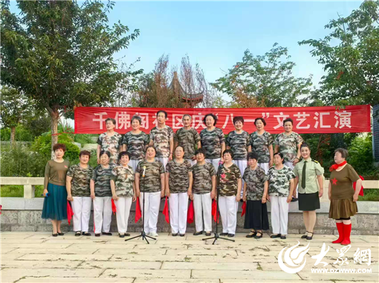 文化书院进行时 | 红歌嘹亮颂军魂！千佛阁社区带来一场家国情怀的视听盛宴