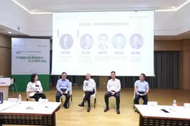 徐晋涛+郑林+冯游平+潘晋：绿色低碳转型的实践与机遇图片